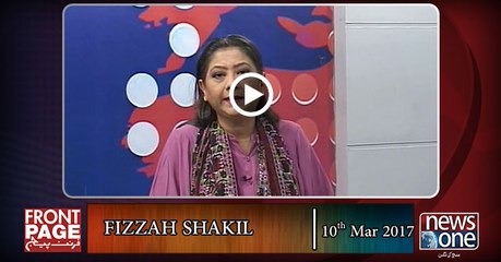 Front Page | 10-March-2017