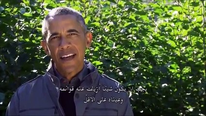 مغامرة بير جريلز مع الرئيس السابق أوباما (مترجم)