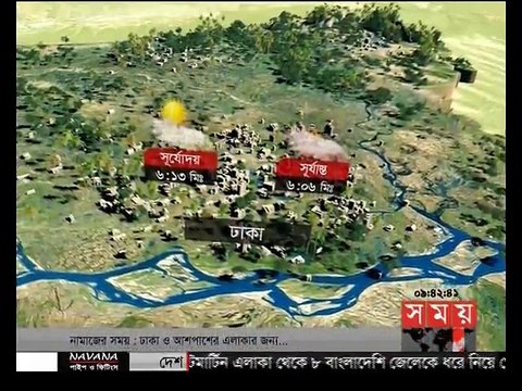 আবহাওয়ার খবর - ১০ মার্চ, ২০১৭