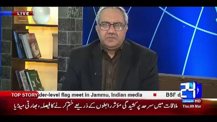 Watch What Murad Saeed Tribe Is Planning?