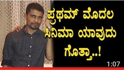 Bigg Boss Winner Pratham first movie secrete reveled - Pratham - Kannada - Top Kannada TV - YouTube