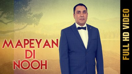 New Punjabi Song - MAPEYAN DI NOOH || DEEP ZAILDAR || Latest Punjabi Songs 2017
