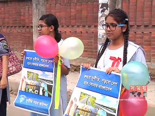 সারাদেশের মতো রাজধানীর শিক্ষার্থীদের দুর্নীতির বিরুদ্ধে শপথ