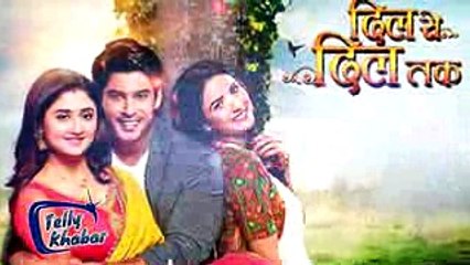 Dil Se Dil Tak 10th March 2017 - Upcoming Twist