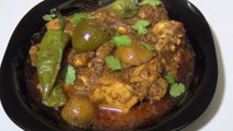 Achari Chicken l Murgh Achari Recipe By Arshadskitchen