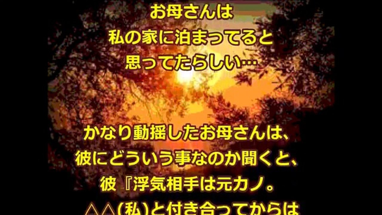 【スカッとする話】【復讐】私の彼を略奪したＢ子「今、式場の予約してきたｗ」後輩Ａ『元カレさんタイプかも』私「えっ」 → ある期待を込めてＡにすべてを打ち明けた結果・・・