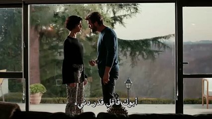 مسلسل جسور والجميلة الحلقة 17 اعلان 2 مترجم للعربي