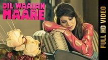 DIL WAAJAN MAARE (Full Video) || GURMAAN || Latest Punjabi Songs 2017 || AMAR AUDIO
