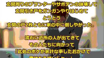 スカッとする話 DQN大学生が原付バイクで対向車線を逆走＆赤信号で横断歩道に突っ込み俺と激突！骨折して入院したのに謝罪の言葉も一切無し。しかも警察から逃亡→なので徹底的にやってやっ
