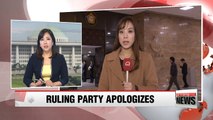 Opposition parties react to impeachment ruling