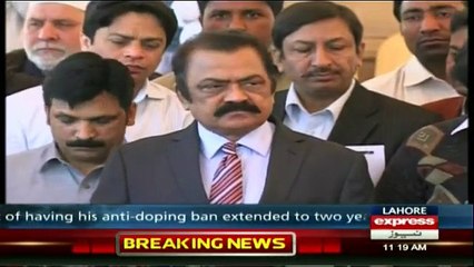 Rana Sanaullah talks to media outside Punjab Assembly - 10th March 2017