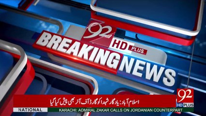 Parliamentarians ashamed over scuffle between PTI, PML-N lawmakers: Ayaz Sadiq - 92NewsHDPlus