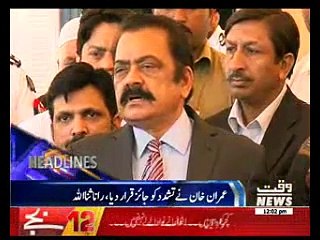 Waqtnews Headlines 12:00 PM 10 March 2017