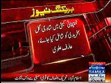 javaid latif ka mamla PTI or PPP ka assembly ijlas say boycott