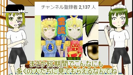 【ゆっくりと報告】登録者様2000人突破！？うp主なりのプレゼント企画やります！-33Wq5oYGk7s