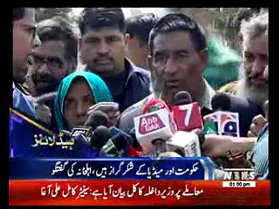 Waqtnews Headlines 01:00 PM 10 March 2017