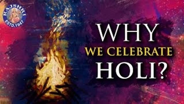 Why We Celebrate Holi? | Story Behind Holi Festival | हम होली क्यू मनाते है? | Holi 2017
