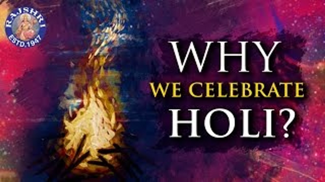 Why We Celebrate Holi? | Story Behind Holi Festival | हम होली क्यू मनाते है? | Holi 2017
