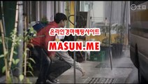 온라인경정 , 온라인경륜 『 MaSuN 쩜 ME 』 경정예상