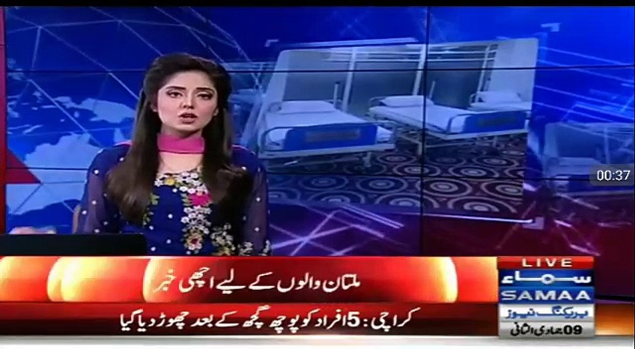Children Hospital Multan news
