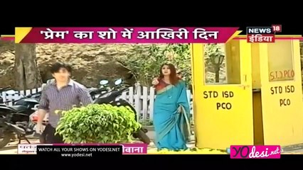 Prem Ko Lag Gayi Choot!! Sasural Simar Ka 10th March 2017