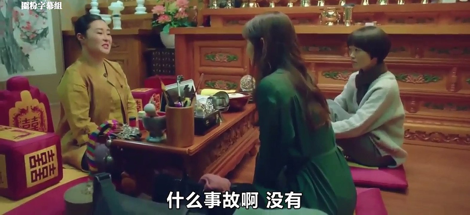 明天和你 第10集 part1