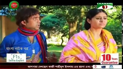 Sonar Pakhi Rupar Pakhi Part 33 - সোনার পাখি রুপার পাখি পর্ব ৩৩ - Bangla New Natok 2017 - YouTube