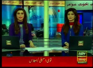 CM Punjab Address at women day