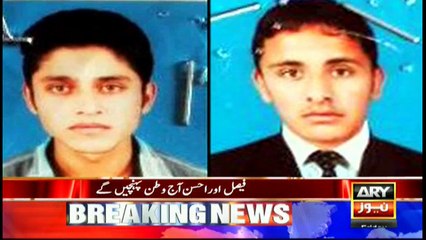 Bulletins 1200 10th March 2017