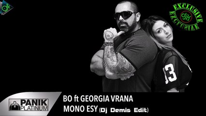 ΒΟ feat. Γεωργία Βρανά - Μόνο Εσύ (Dj Demis Edit)