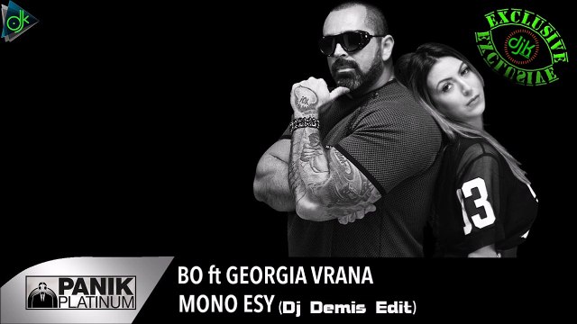 ΒΟ feat. Γεωργία Βρανά - Μόνο Εσύ (Dj Demis Edit)