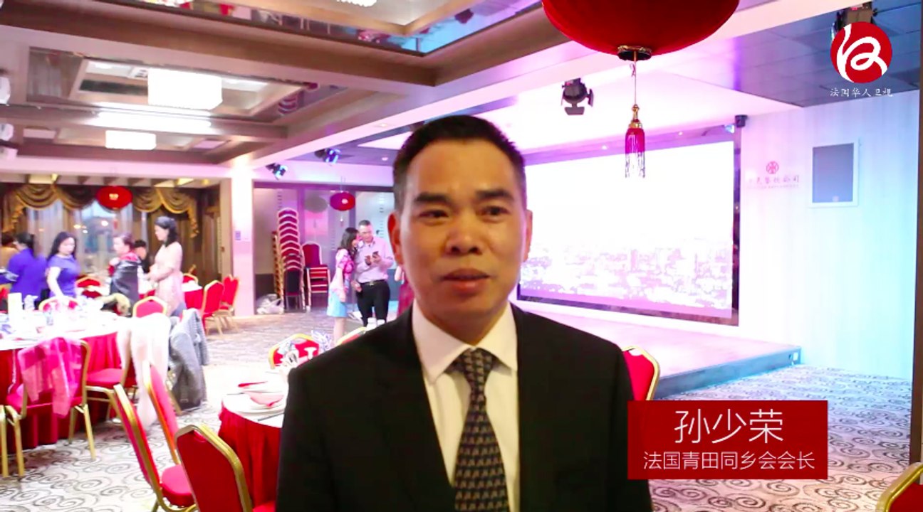 JT 07-03-2017 : L'Association des Compatriotes de Qingtian célèbre la fête des femmes