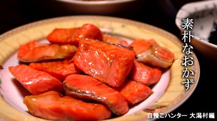 あきた自慢こハンター 大潟村編（秋田）