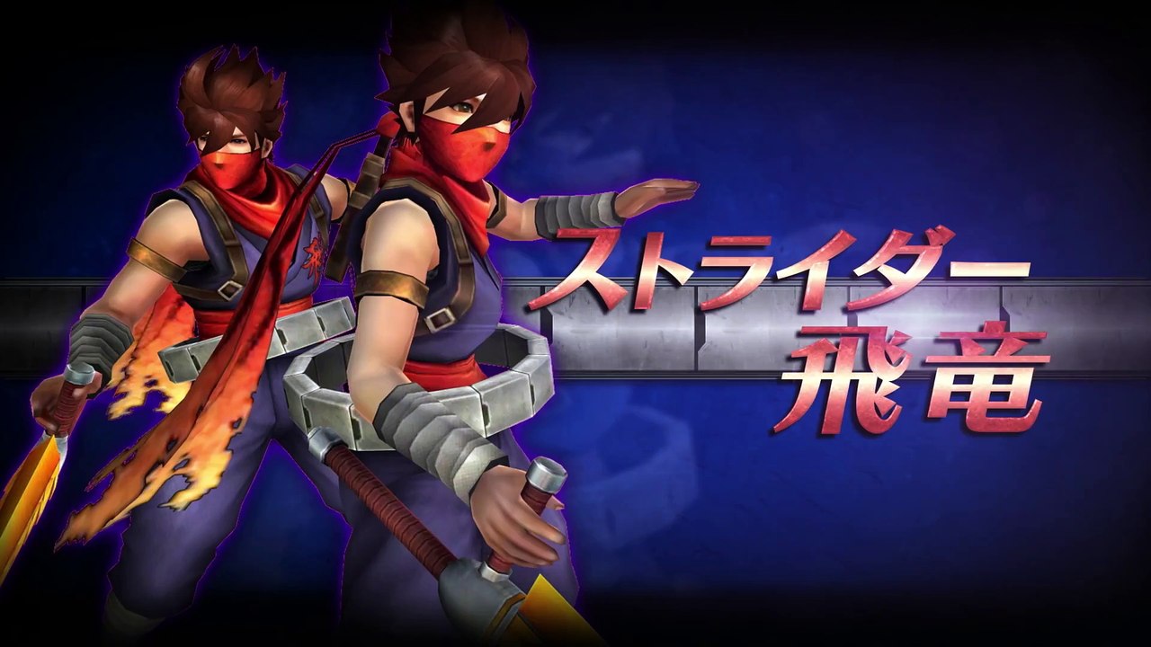 Monster Hunter Double Generations - Collabo Strider