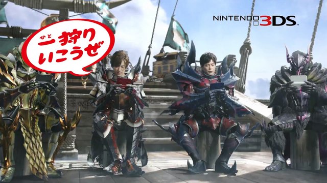 Monster Hunter Double Generations - Pub Japon Nouveaux Styles