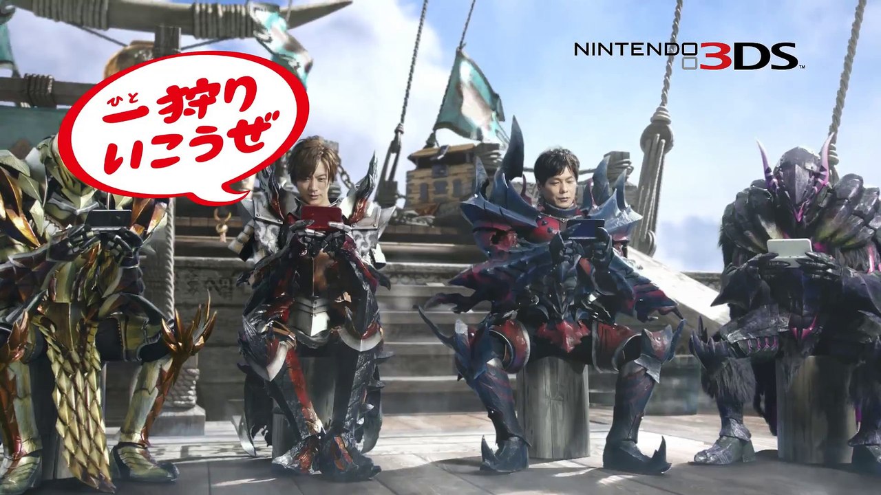 Monster Hunter Double Generations - Pub Japon Nouveaux Monstres