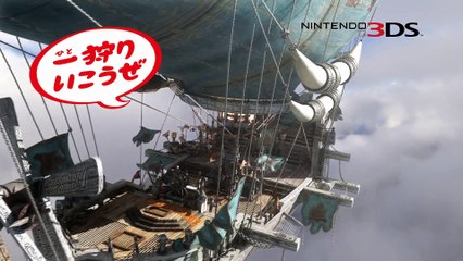 Monster Hunter Double Generations - Pub Japon Nouveaux Félynes