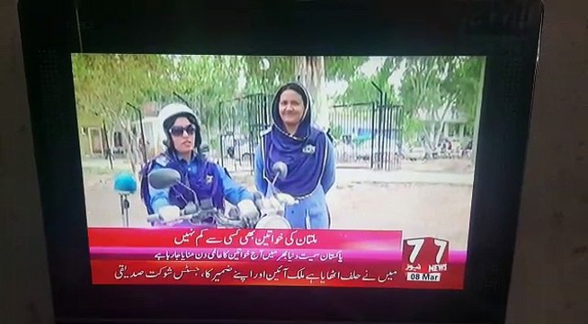 Positive package regarding women day onaired on 7News Multan, 8th March, 2017