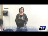 BC주 에밀리 오 부동산팀 세미나 ALLTV NEWS WEST 09MAR17