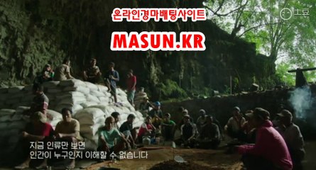 마권판매사이트,인터넷경정 『 M a S u N 쩜 K R  』 경정일정