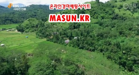 마권판매사이트 ● MASUN.케이R ◁ 서울레이스