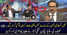 Shibli Faraz Chtirols Javed Chaudhry For Taking Side Of Javed Latif