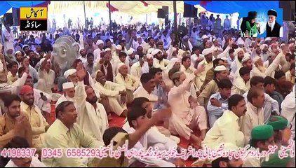 najm  ali shah shan e  Ali  at chora shreef 2016 Part 2