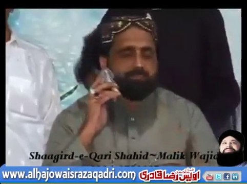 Madni De Pyar Diyan Punjabi Naat By Qari Shahid Mahmood 2017