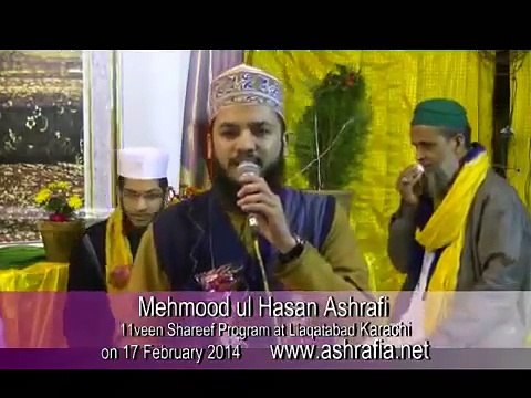 Main Tu Panjatan Ka Ghulam Hoon Mehmood ul Hasan Ashrafi 2017