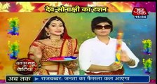SBB Kuch Rang Pyar Ke Aise Bhi - Dev & Sonakshi Come Closer
