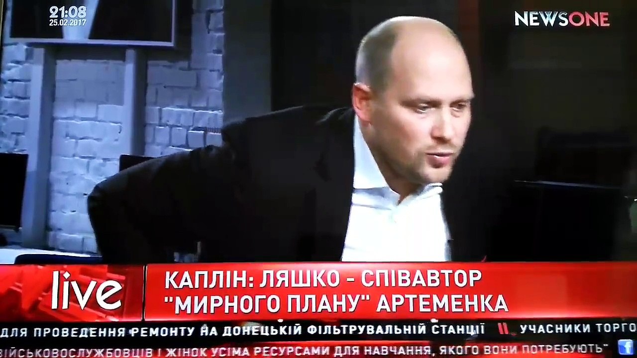 Каплін : путін закінчив ВНЗ за спеціальністю "диверсії", він диверсант і проект Савченко і проект Ляшко є складові йо