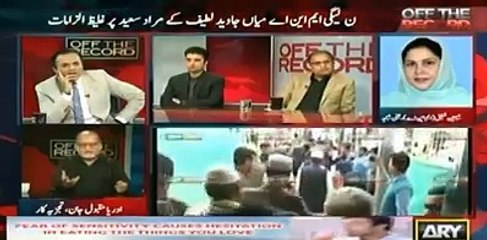 Orya Maqbool Jan's detailed analysis on today's fight incident which happened in parliament. Watch video