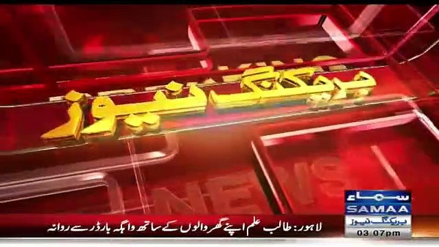 Saad Rafiq Defending Javed Latif PC – Ayesha Gulalai Chitro