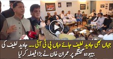 Imran Khan Bars PTI Leaders From Sharing Any Public Forum With Javed Latif